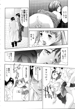 Page 173 of ANGEL Club 2003-03