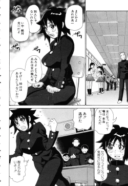 Page 211 of ANGEL Club 2003-03