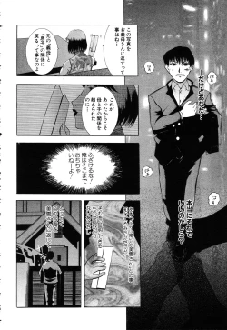 Page 235 of ANGEL Club 2003-03