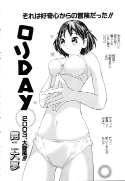 Page 251 of ANGEL Club 2003-03