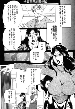 Page 271 of ANGEL Club 2003-03