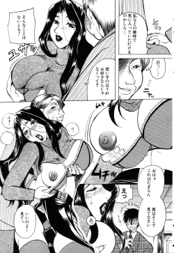 Page 275 of ANGEL Club 2003-03