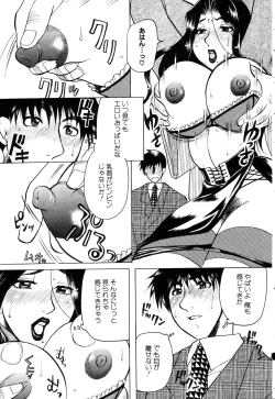 Page 277 of ANGEL Club 2003-03