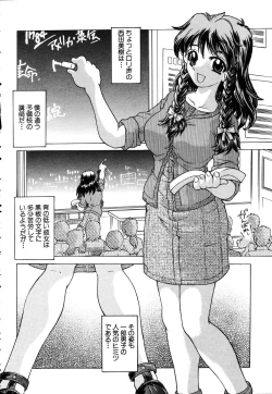 Page 294 of ANGEL Club 2003-03