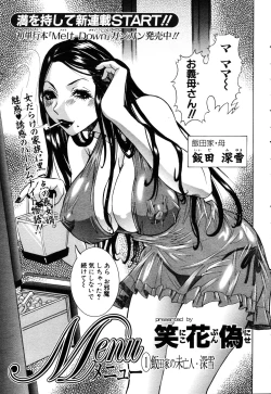 Page 6 of ANGEL Club 2003-03