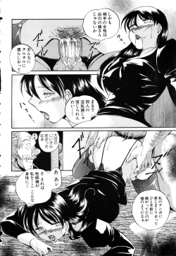 Page 75 of ANGEL Club 2003-03