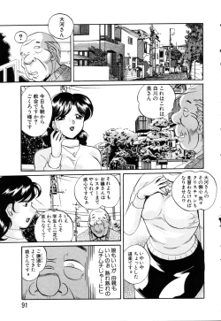 Page 83 of ANGEL Club 2003-03