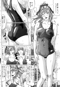 Page 94 of ANGEL Club 2003-03