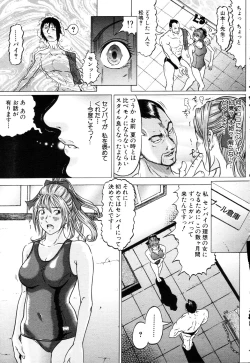 Page 97 of ANGEL Club 2003-03