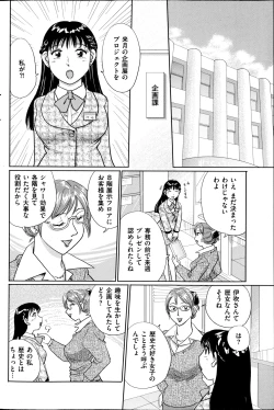 Page 121 of Men's Gold 2013-05