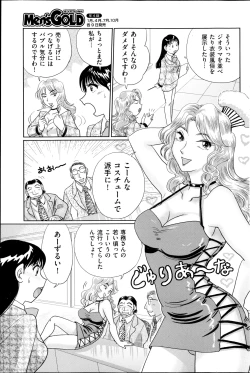 Page 124 of Men's Gold 2013-05