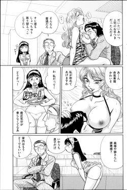 Page 128 of Men's Gold 2013-05