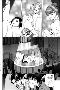 Page 141 of Men's Gold 2013-05