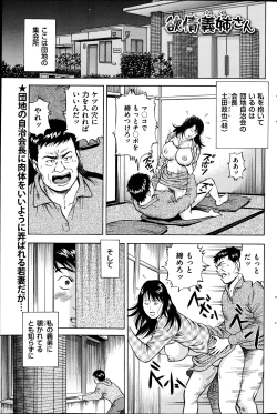 Page 156 of Men's Gold 2013-05