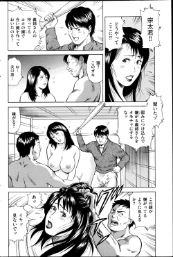 Page 161 of Men's Gold 2013-05