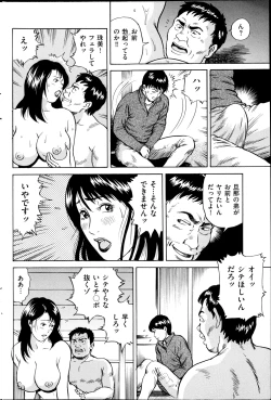 Page 165 of Men's Gold 2013-05