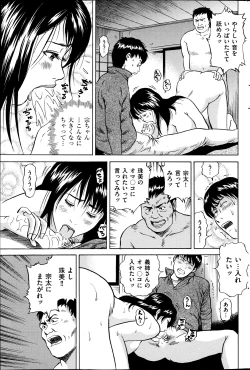 Page 166 of Men's Gold 2013-05