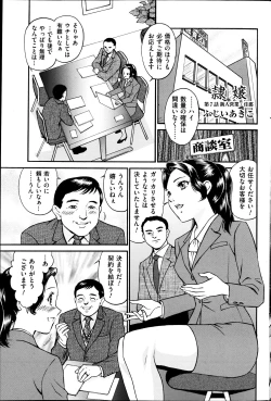 Page 174 of Men's Gold 2013-05