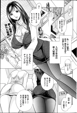 Page 190 of Men's Gold 2013-05