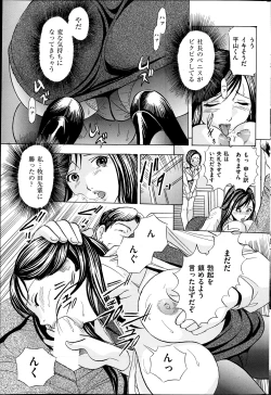 Page 196 of Men's Gold 2013-05