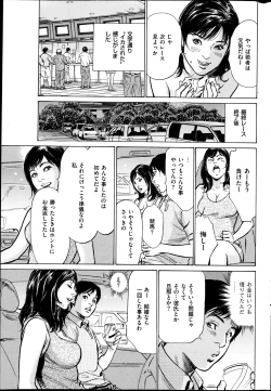 Page 220 of Men's Gold 2013-05