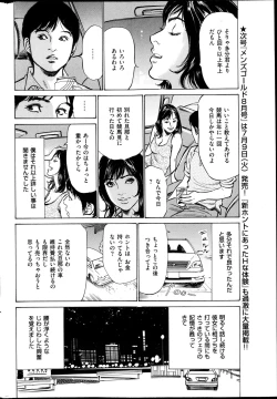 Page 221 of Men's Gold 2013-05