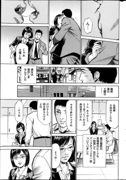 Page 232 of Men's Gold 2013-05