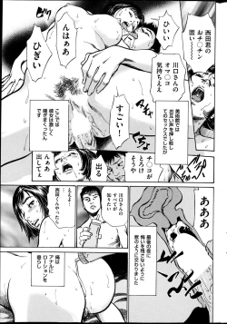 Page 238 of Men's Gold 2013-05