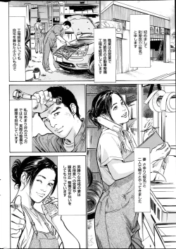 Page 243 of Men's Gold 2013-05