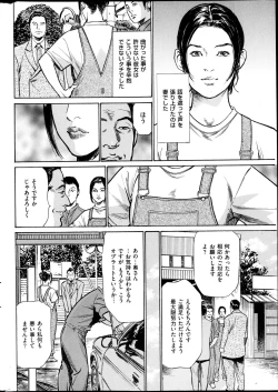 Page 245 of Men's Gold 2013-05