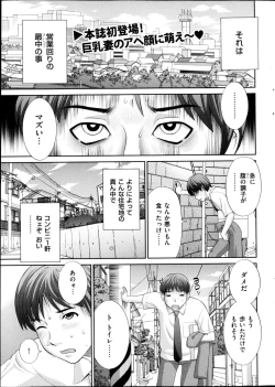 Page 26 of Men's Gold 2013-05