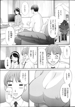 Page 28 of Men's Gold 2013-05