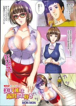 Page 2 of Men's Gold 2013-05