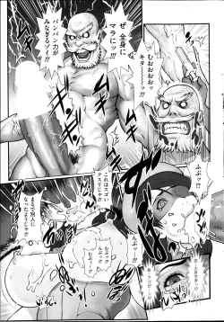 Page 48 of Men's Gold 2013-05