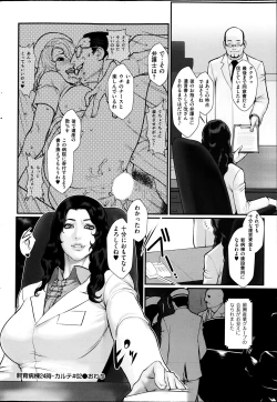 Page 59 of Men's Gold 2013-05