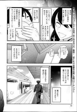 Page 65 of Men's Gold 2013-05