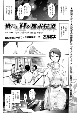 Page 83 of Men's Gold 2013-05