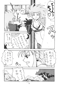 Page 22 of Kocher Black