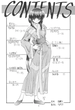 Page 3 of Kocher Black