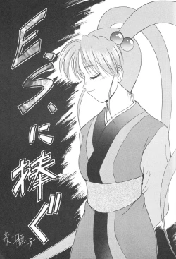 Page 52 of Kocher Black