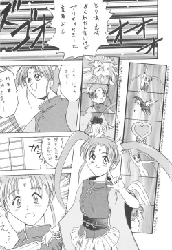 Page 54 of Kocher Black