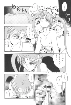 Page 57 of Kocher Black