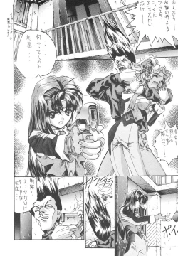 Page 5 of Kocher Black