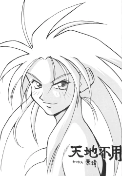 Page 66 of Kocher Black