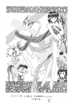 Page 83 of Kocher Black