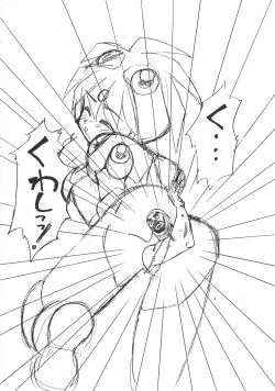 Page 93 of Ikujinashi Satsu