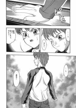 Page 11 of CRIMSON RED