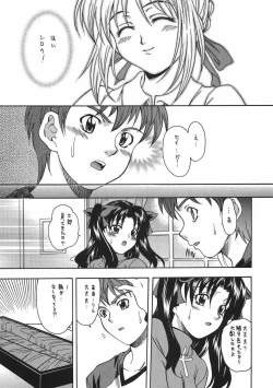 Page 18 of CRIMSON RED