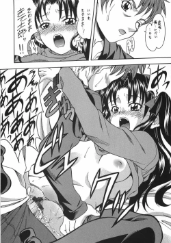 Page 31 of CRIMSON RED