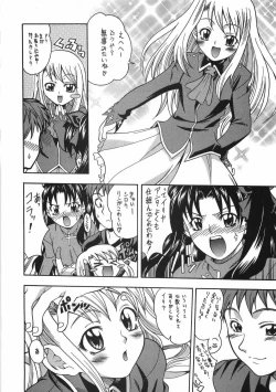 Page 33 of CRIMSON RED